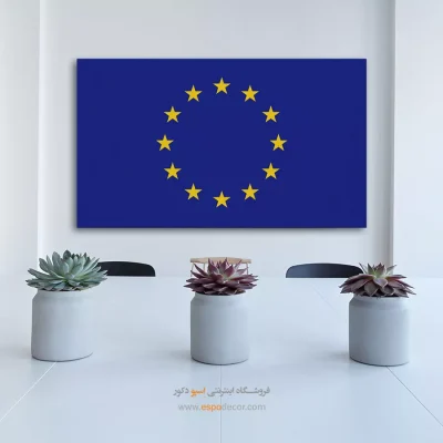 تابلو پرچم کشور اتحادیه اروپا
