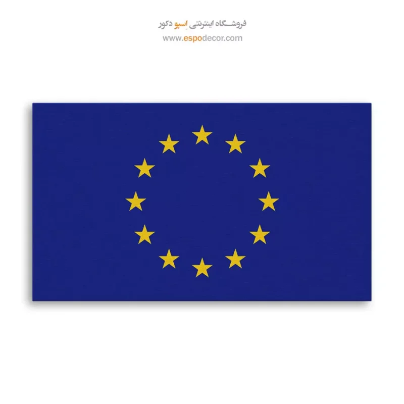 تابلو پرچم کشورها - Image 6