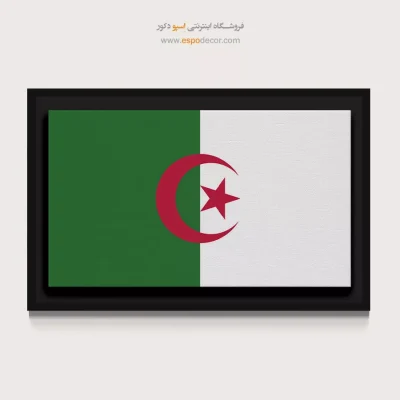 تابلو پرچم کشور الجزایر