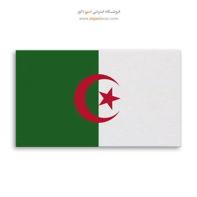 تابلو پرچم کشور الجزایر