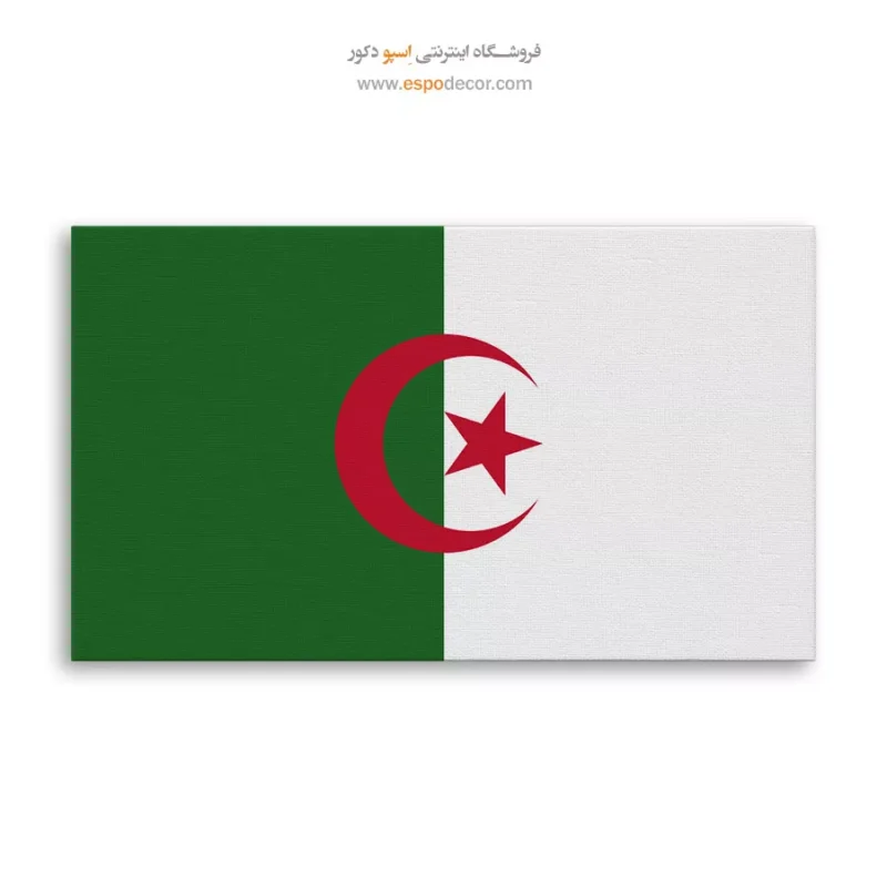 تابلو پرچم کشور الجزایر