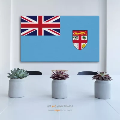 تابلو پرچم کشور فیجی