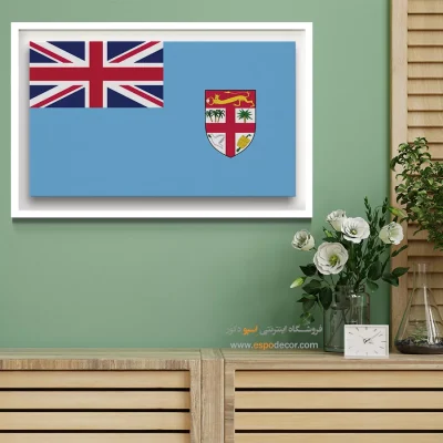 تابلو پرچم کشور فیجی