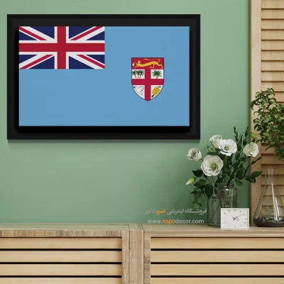 تابلو پرچم کشور فیجی