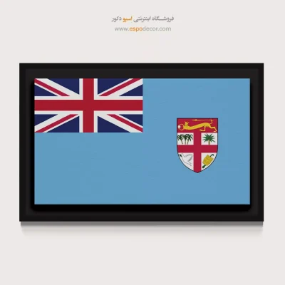 تابلو پرچم کشور فیجی