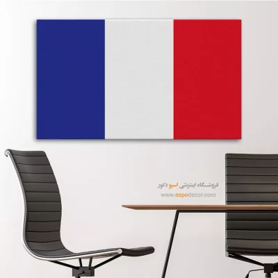 تابلو پرچم کشور فرانسه