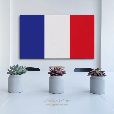 تابلو پرچم کشور فرانسه