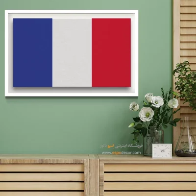تابلو پرچم کشور فرانسه