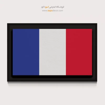 تابلو پرچم کشور فرانسه