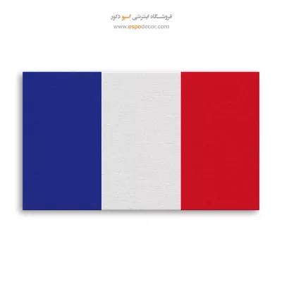 تابلو پرچم کشور فرانسه