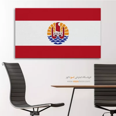 تابلو پرچم کشور پلینزی فرانسه