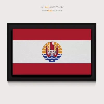 تابلو پرچم کشور پلینزی فرانسه