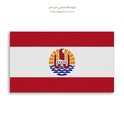 تابلو پرچم کشور پلینزی فرانسه