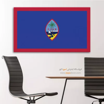 تابلو پرچم کشور گوام