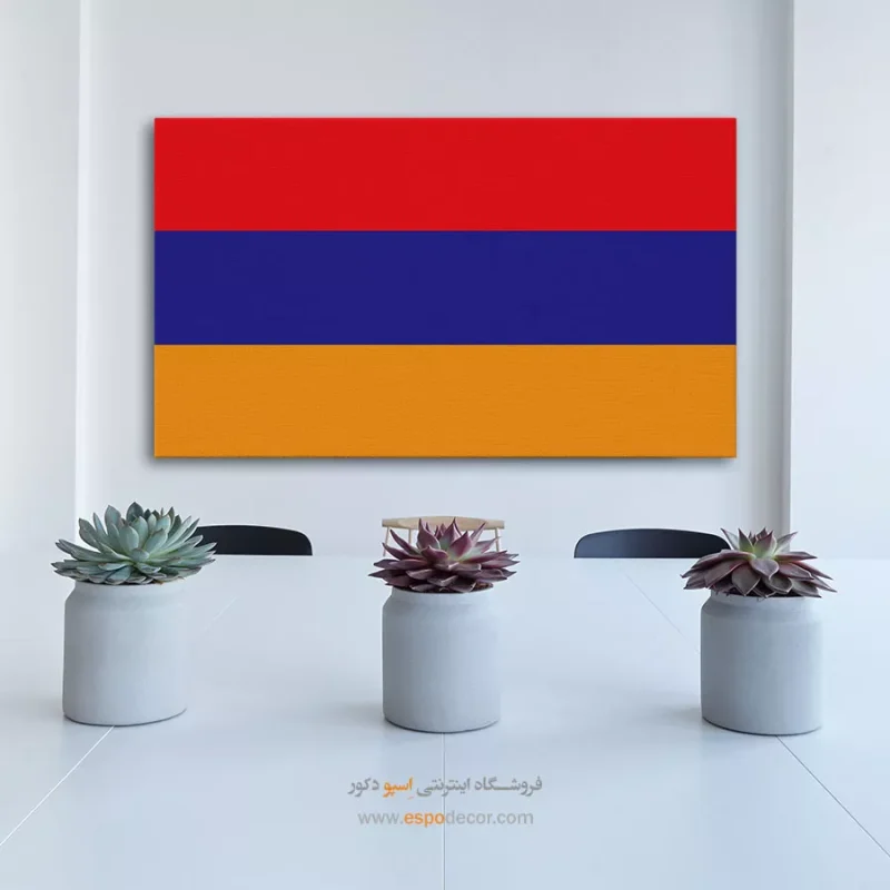 تابلو پرچم کشور ارمنستان