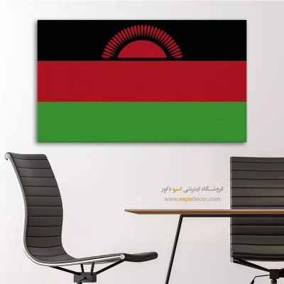 تابلو پرچم کشور مالاوی