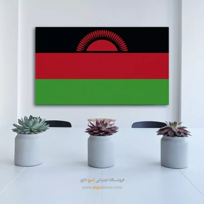 تابلو پرچم کشور مالاوی