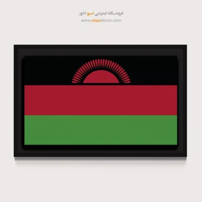 تابلو پرچم کشور مالاوی