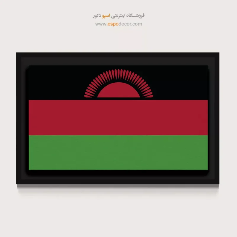 تابلو پرچم کشورها - Image 4