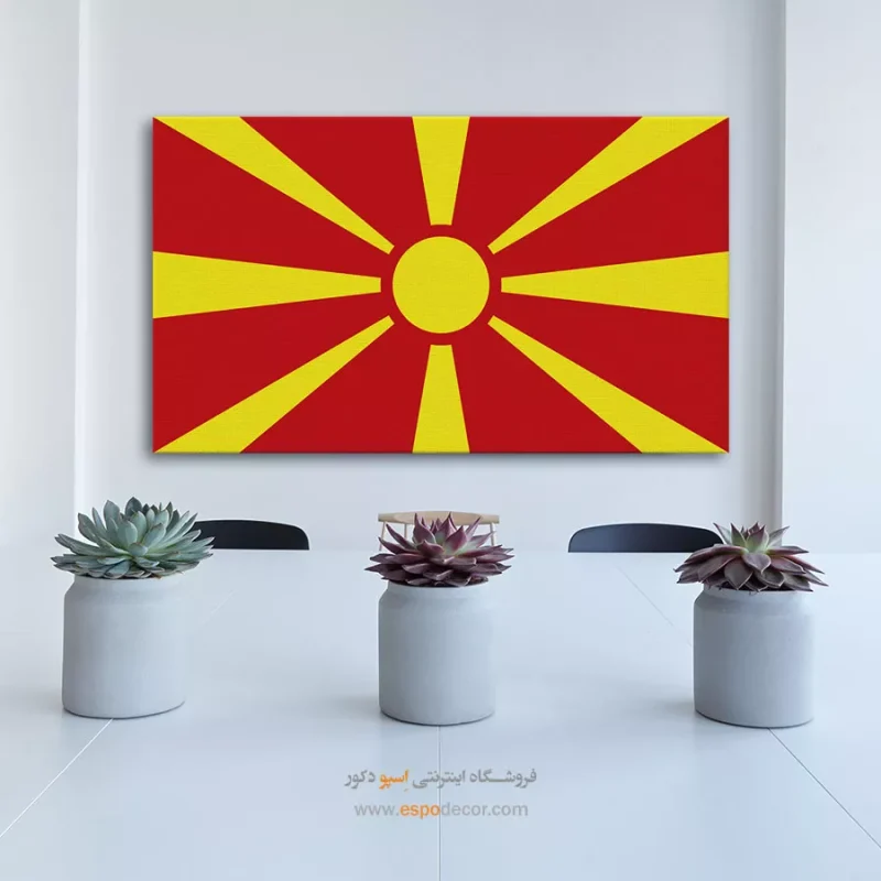تابلو پرچم کشور مقدونیه