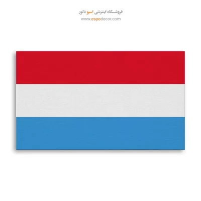 تابلو پرچم کشور لوکزامبورگ