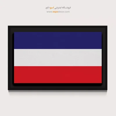 تابلو پرچم کشور لوس آلتوس