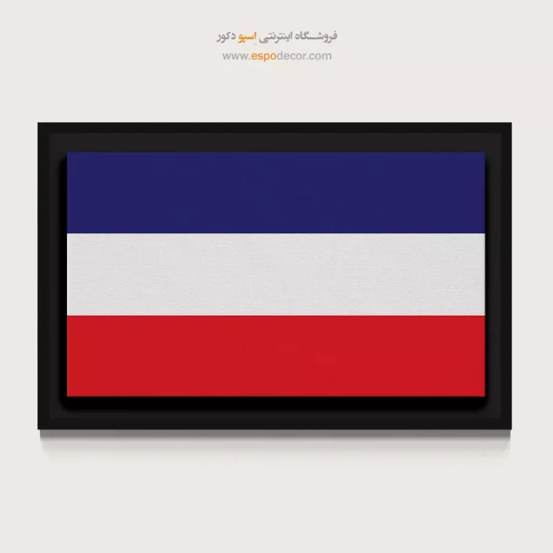 تابلو پرچم کشورها - Image 4