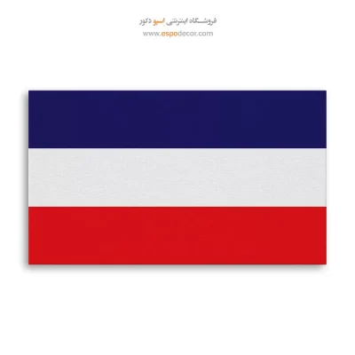 تابلو پرچم کشور لوس آلتوس