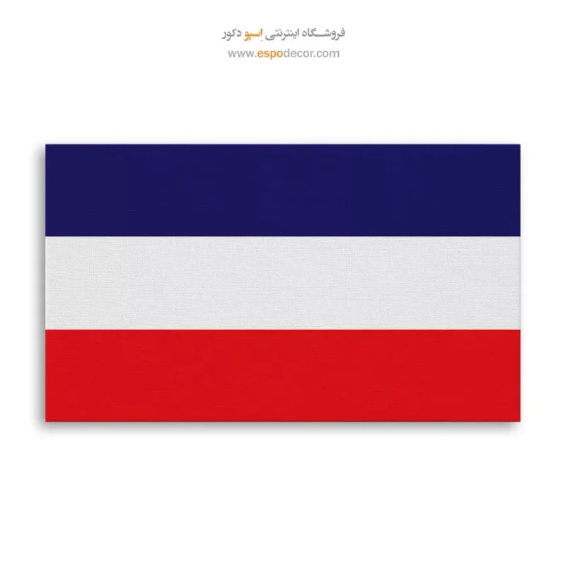 تابلو پرچم کشور لوس آلتوس