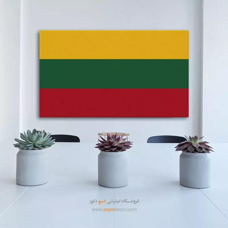 تابلو پرچم کشور لیتوانی