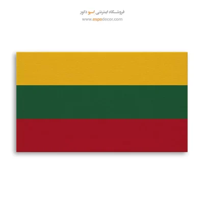 تابلو پرچم کشور لیتوانی