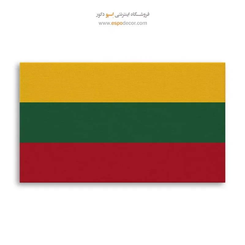 تابلو پرچم کشور لیتوانی