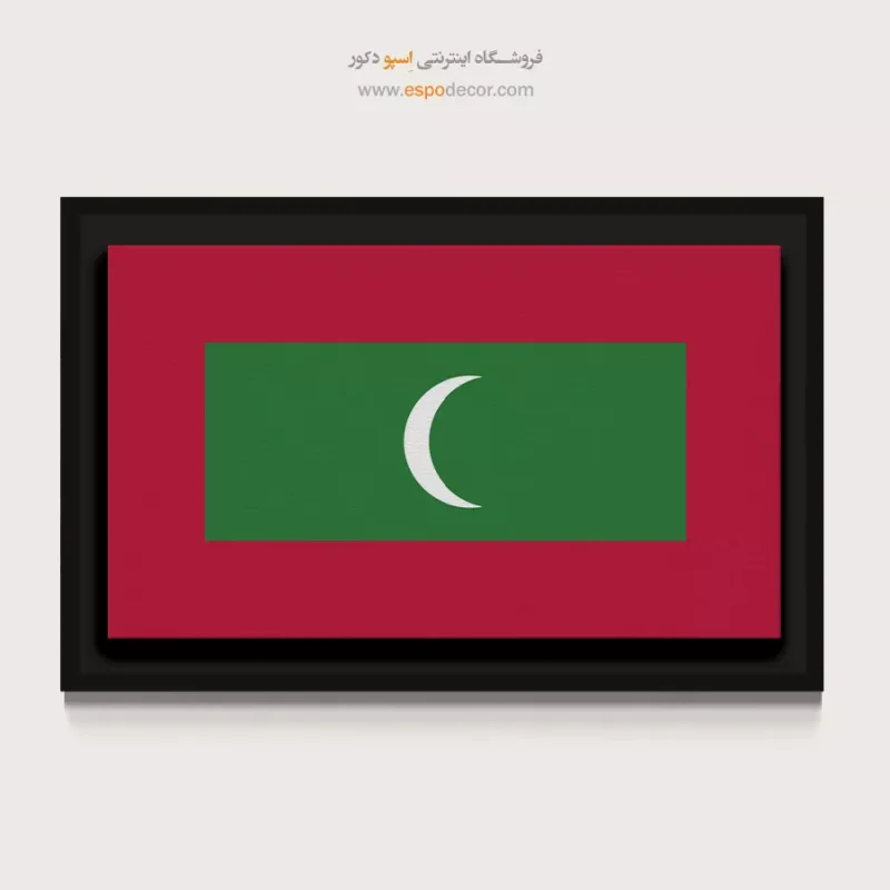 تابلو پرچم کشورها - Image 4