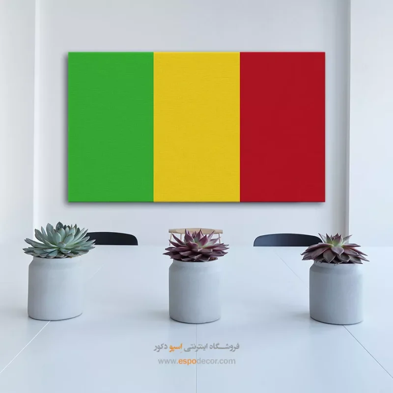 تابلو پرچم کشورها - Image 8
