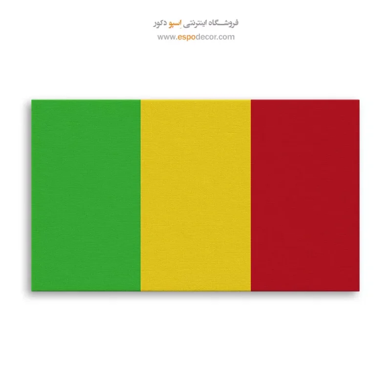 تابلو پرچم کشورها - Image 6