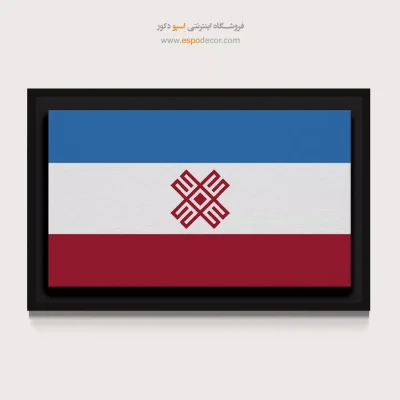 تابلو پرچم کشور ماری ال