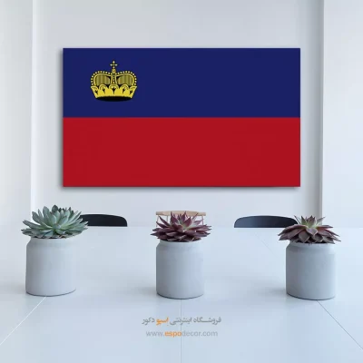 تابلو پرچم کشور لیختن اشتاین