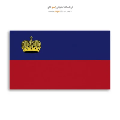 تابلو پرچم کشور لیختن اشتاین