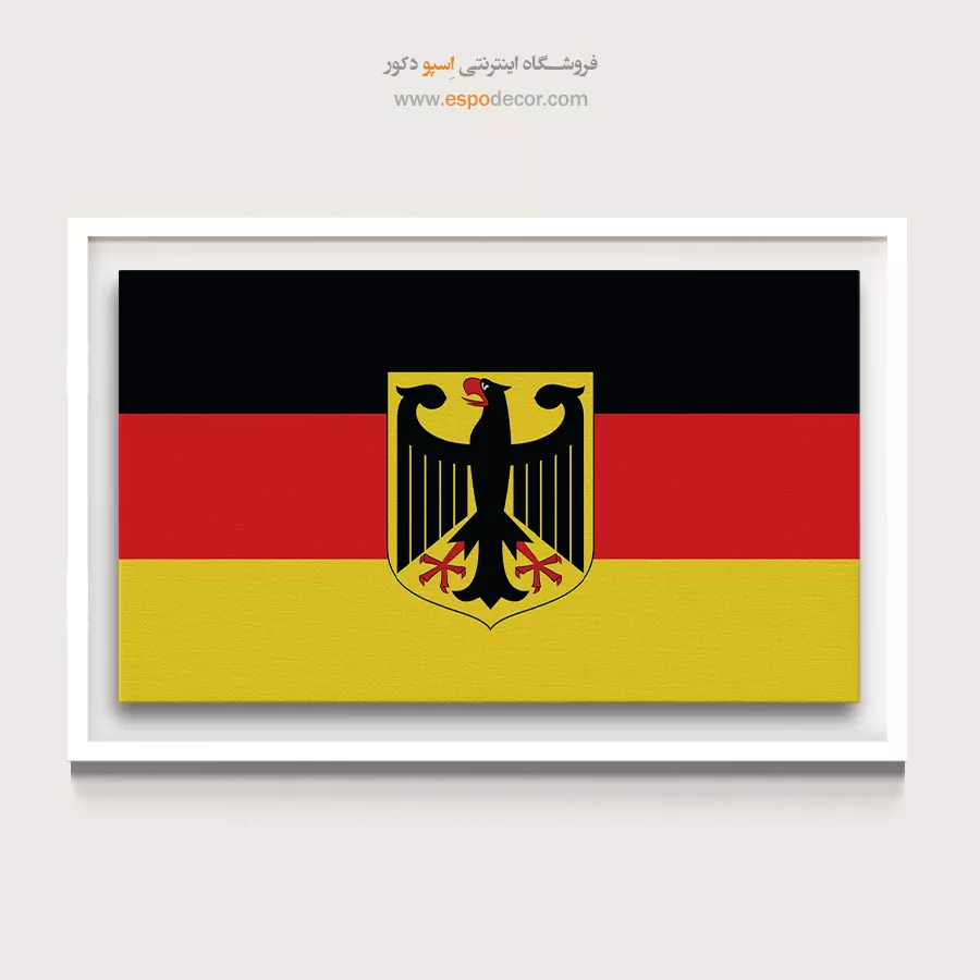 آلمان – تابلو پرچم کشورها
