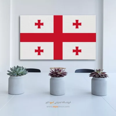 تابلو پرچم کشور گرجستان