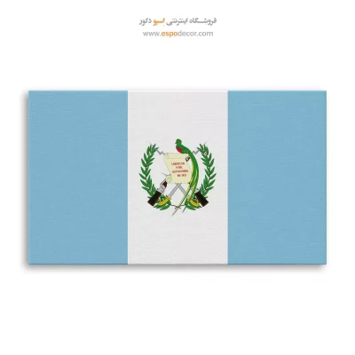 تابلو پرچم کشور گواتمالا