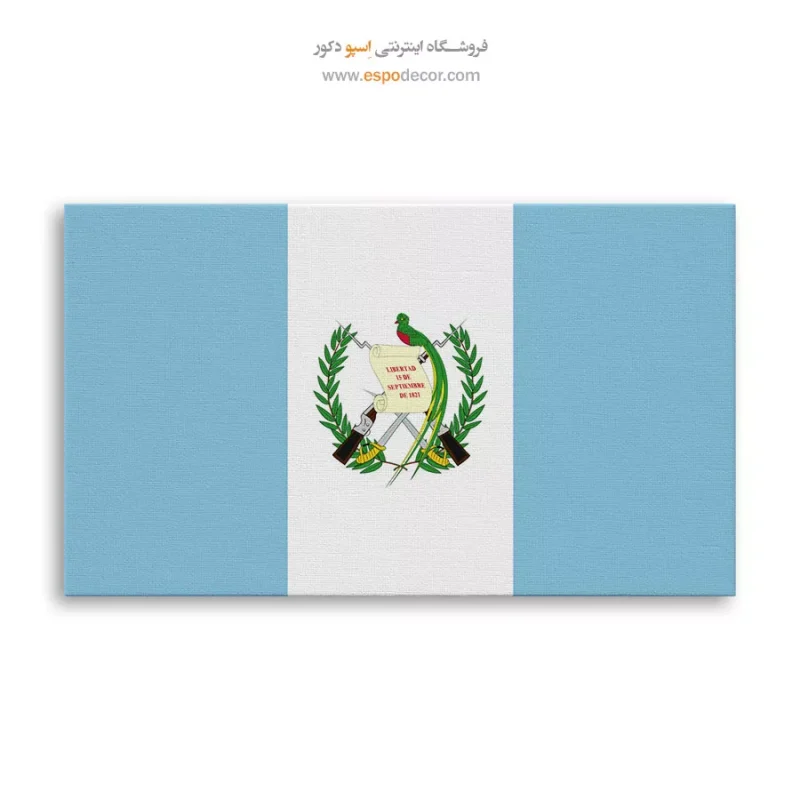 تابلو پرچم کشور گواتمالا
