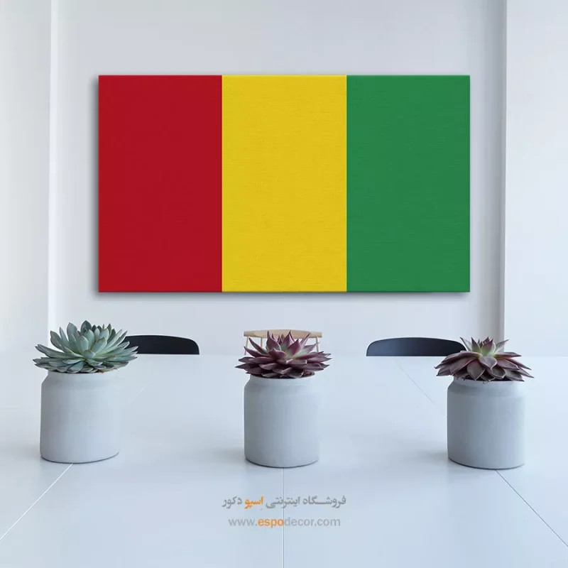 تابلو پرچم کشور گینه