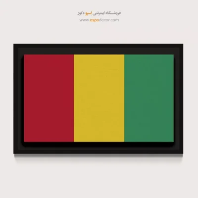 تابلو پرچم کشور گینه