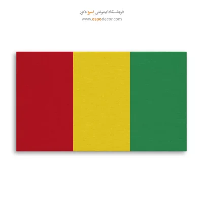 تابلو پرچم کشور گینه