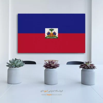 تابلو پرچم کشور هایتی