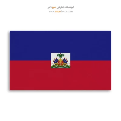 تابلو پرچم کشور هایتی