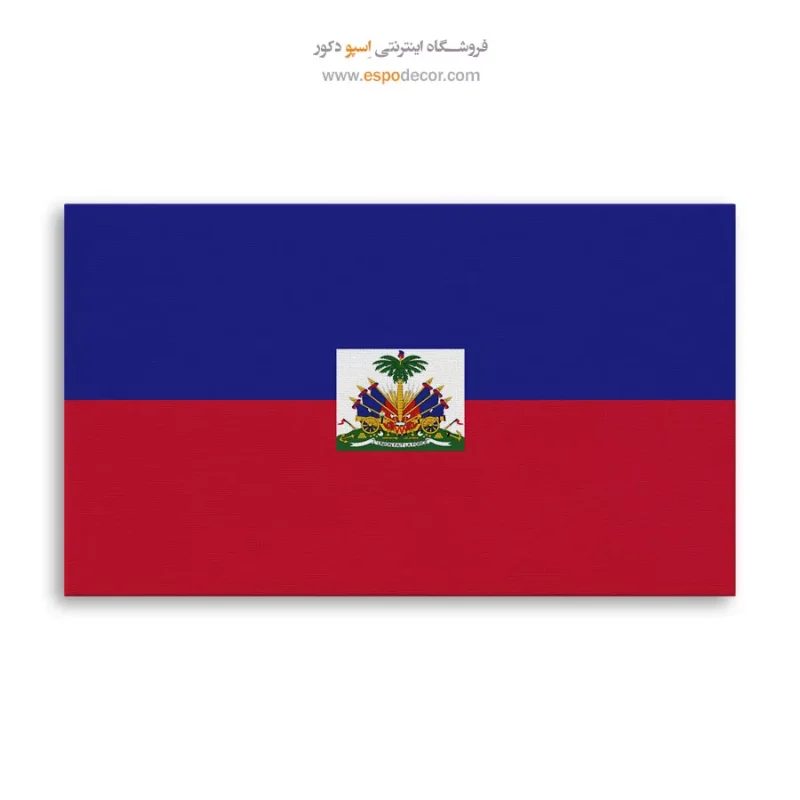 تابلو پرچم کشور هایتی