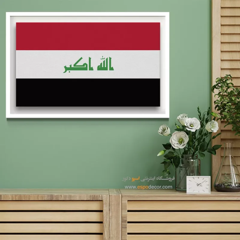 تابلو پرچم کشورها - Image 3