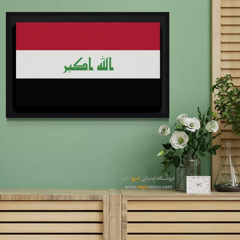 تابلو پرچم کشورها - Image 5